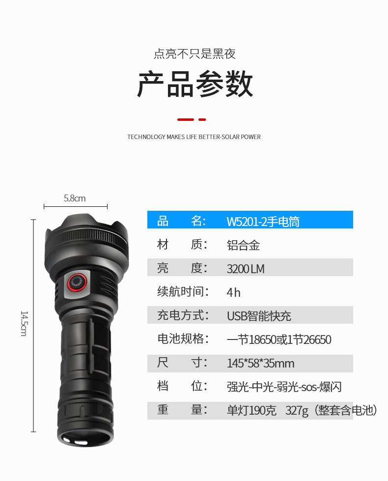 Cross-Border Flashlight with Strong Light and Super Bright with Large Battery and Long Battery Life Rechargeable Portable Outdoor Search Hiking