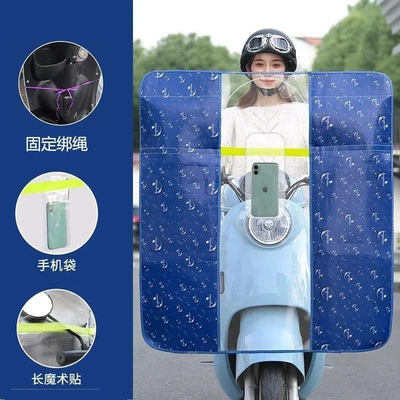 Motorcycle front windshield heat-insulating waterproof film for scooters and - velcro-fastener-phone-pocket