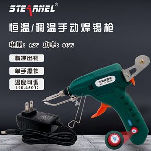 12V80W�ԄӺ��a���a������F�ȟ�ʽ�ք����a����