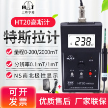 �Ϻ���ͨHT20�ֳ֔���ʽ��˹��Ӌ��˹Ӌ�����F��������ň��z�y�x
