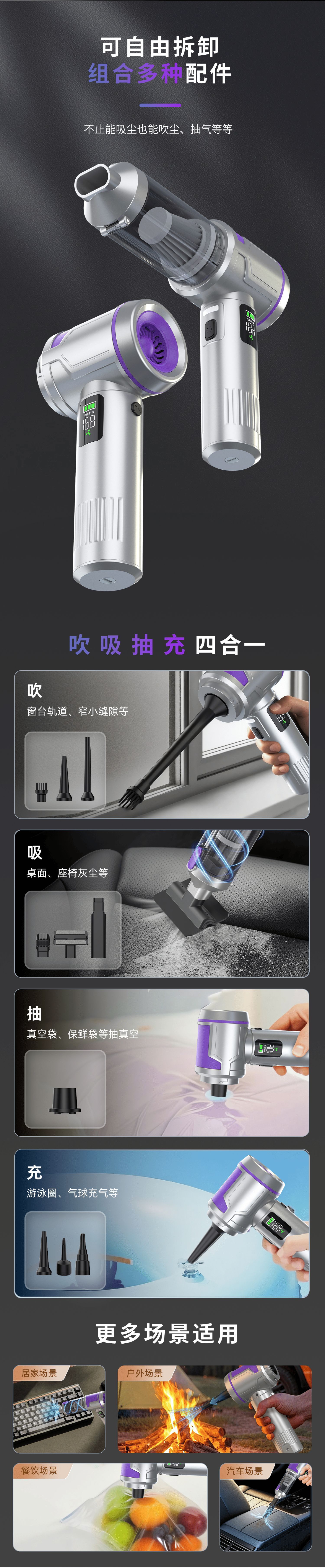 Car Vacuum Cleaner, Small, Portable, Brushless, High-Power, Multi-Functional, Digital Screen, Fast Charging, High Suction Vacuum Cleaner for Car and Home Use