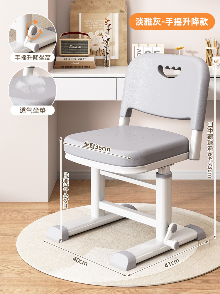 엘레강트 그레이 [핸드 리프트]