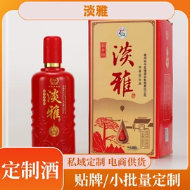 配制酒浸泡酒;白酒