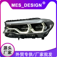 适用于18-20款宝马5系G38大灯总成G30改装高配勺子款LED透镜大灯