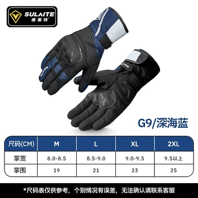 Motorcycle Safety Supplies – Riding Gloves, Anti-Fall, Windproof - g9-winter-gloves-deep-sea-blue-m