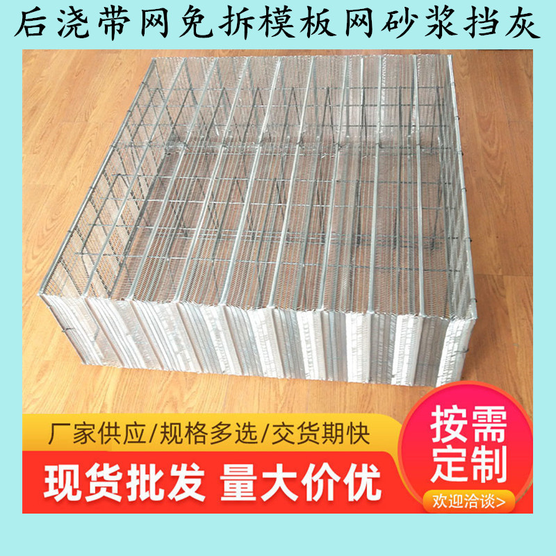 建筑有筋扩张网工地快易收口网免拆金属模板网喷浆镀锌扩张网厂家