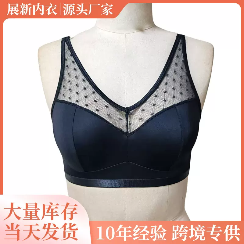 欧美跨境性感情趣大码肥婆文胸蕾丝拼接聚拢胸罩亚马逊速卖通内衣