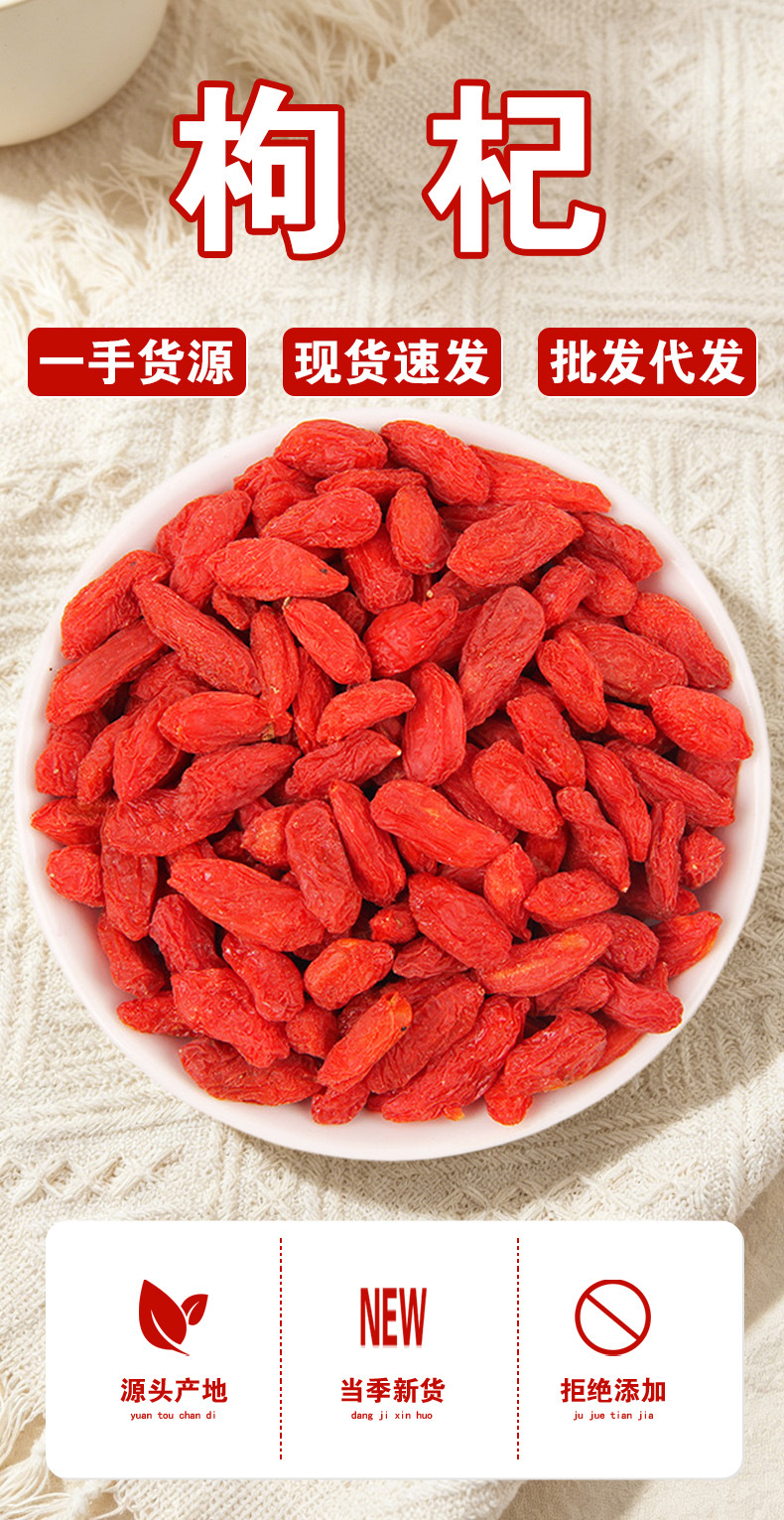 Goji Berries (Lycium barbarum) — Ningxia Dried Wolfberry, Sulfur-Free, 500g Bulk key features