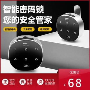 Electronic Smart Touch Screen Password Lock Letter Box File Cabinet Fitness Wardrobe Door Drawer Tongue Lock