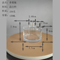 厂家热卖 150ml 250ml香薰瓶 晶白材质 圆形玻璃瓶