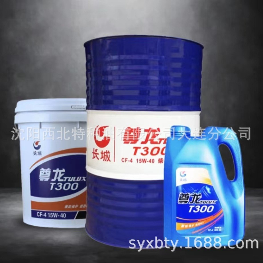 大连批发长城CF-4/15W/40柴油机油 中石化长城官方签约一级代理商