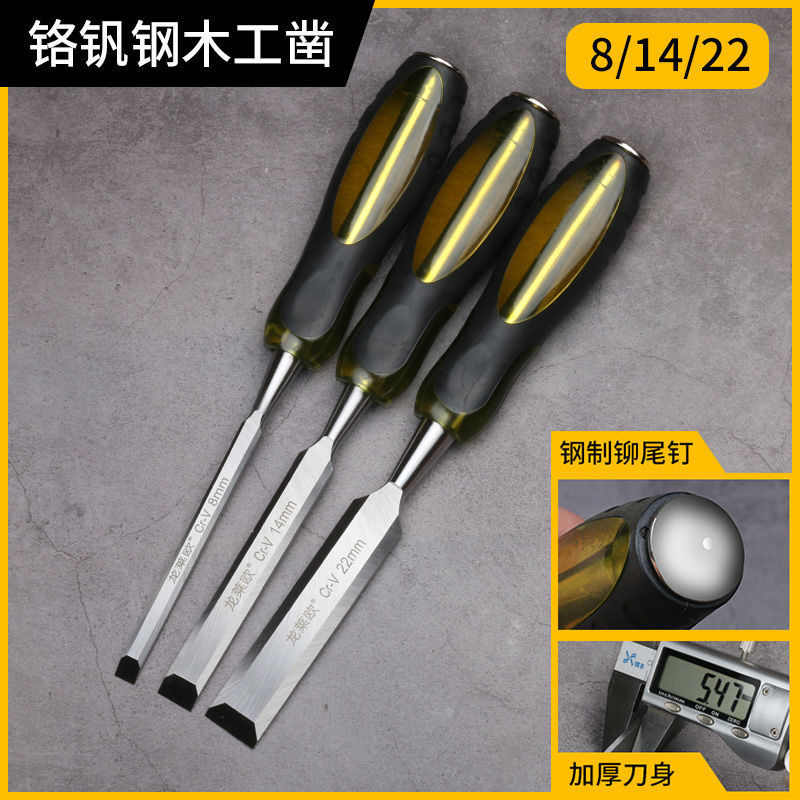 평면 끌 각 8/14/22