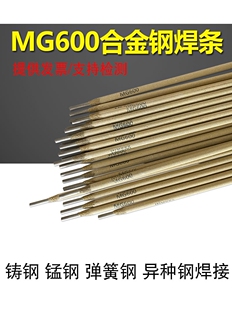 MG600�Ͻ�䓺��l�����T��i䓮��N䓏����ģ��䓺��z600���l