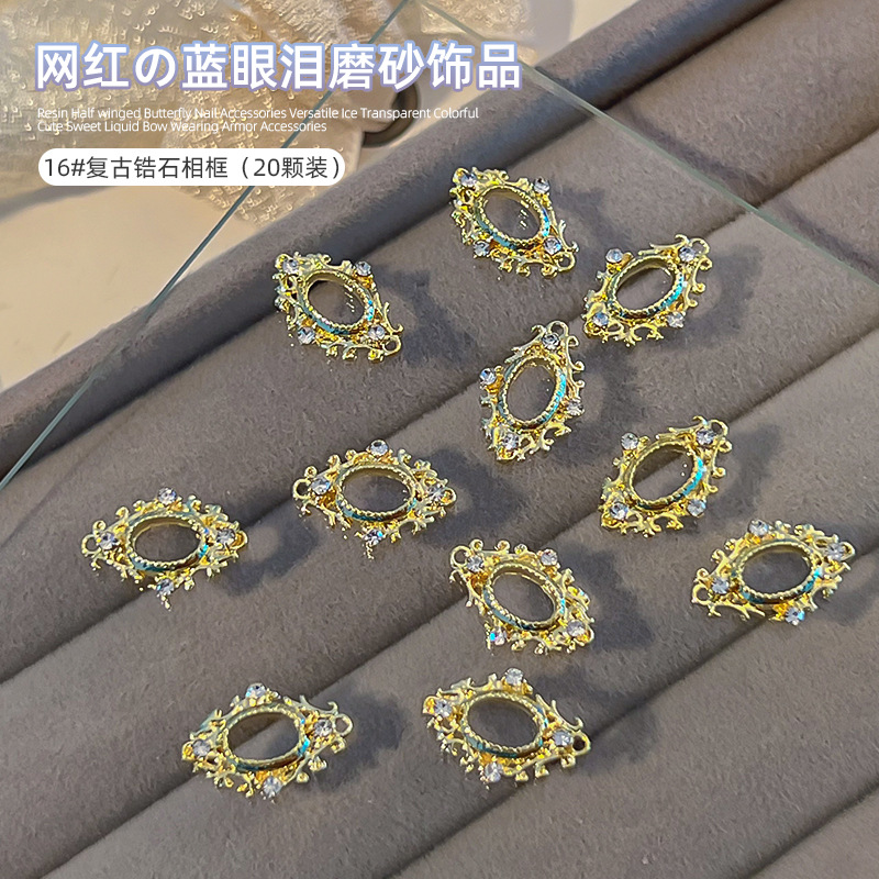 Palacio de la princesa Xi nuevo ojo de gato lágrimas azules esmerilado paquete de material diedi nuevo estilo de palacio chino decoración de armadura