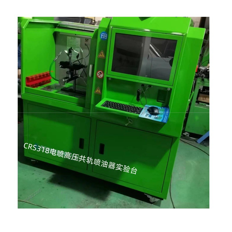 量油屏显高压共轨试验台厂家制造供应  电喷燃油CR318油嘴试验台