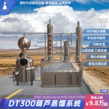 ��«DT300�๦��������������;Ʒ����������豸�Ƴ��Զ���ƻ�