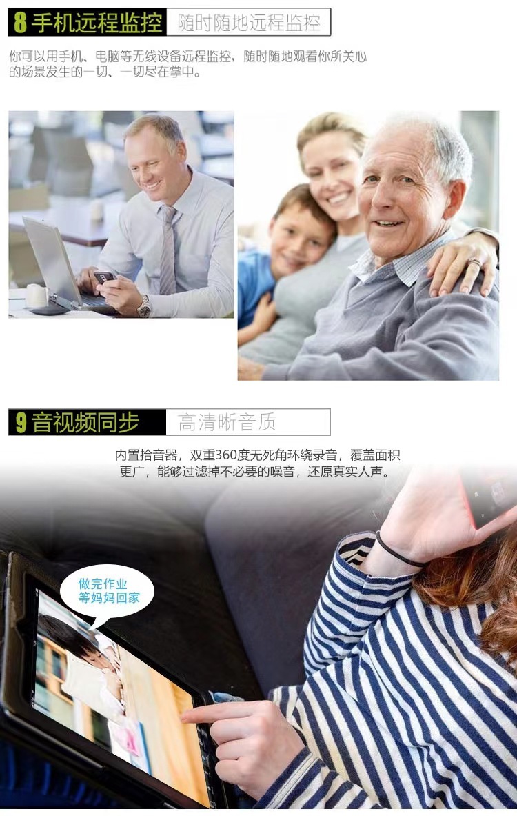 Tianshitong 5MP Hisilicon M50 black light full-color surveillance camera