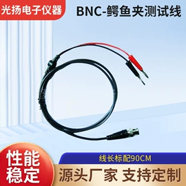 示波器;教学仪器;其他仪器配件