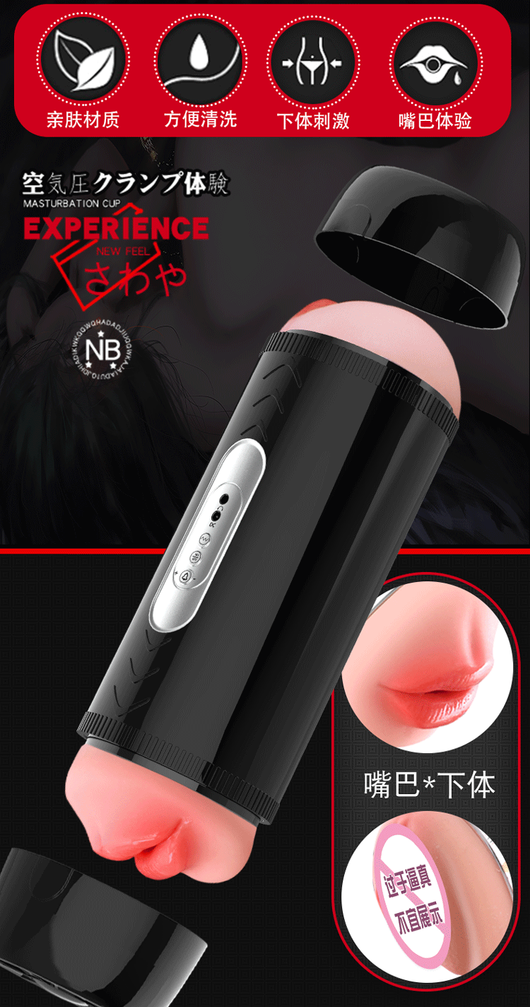 Jiuai Lubа PRO Automatic Vibrating Double-Headed Male Masturbator with Sound — detail image 3