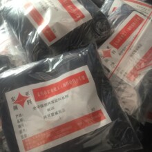 全环保拜耳夏威夷蓝高端染料粉塑料外壳染色粉水性染料