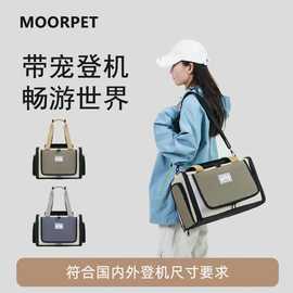 moorpet/猫包外出便携单肩可手提斜挎狗包轻便大容量宠物航空包