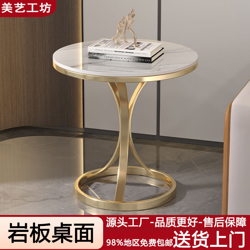 Light Luxury Sofa Side Table, Small Coffee Table, Slate Small Table, Living Room Bedside Table, Internet Celebrity Simple Balcony Tea Drinking Small Round Table