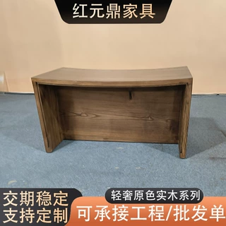 跨境定制原木风茶台办公餐厅客厅通用款白腊木长条板凳