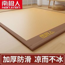 �ϘO�˱��z��ϯ�ļ���ϯ���׉|�����҆��p�˼Ӻ��ϯ���o�|����