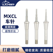 �������Z��Sirona܇� ���Z��MCXLĥ���O�� �����մ�܇ᘵ�̵�