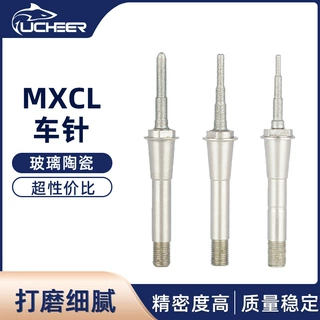 游刃西诺德Sirona车针 西诺德MCXL磨削设备 玻璃陶瓷车针雕刻刀