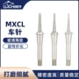 陶瓷磨削sironamcxl雕刻刀