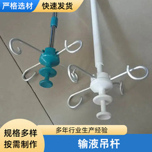 不锈钢天轨输液架 门诊用悬挂式点滴架 铝合金输液轨道吊杆