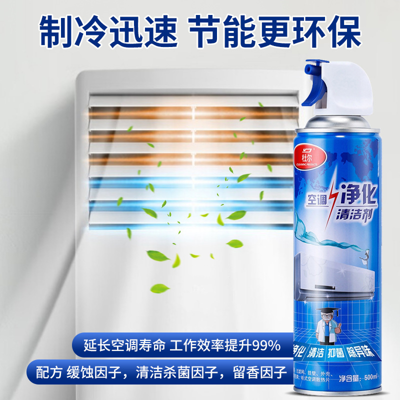 デュル エアコンクリーナースプレー 500ml 大容量 分解洗浄不要 家庭用洗浄除染泡洗剤|undefined