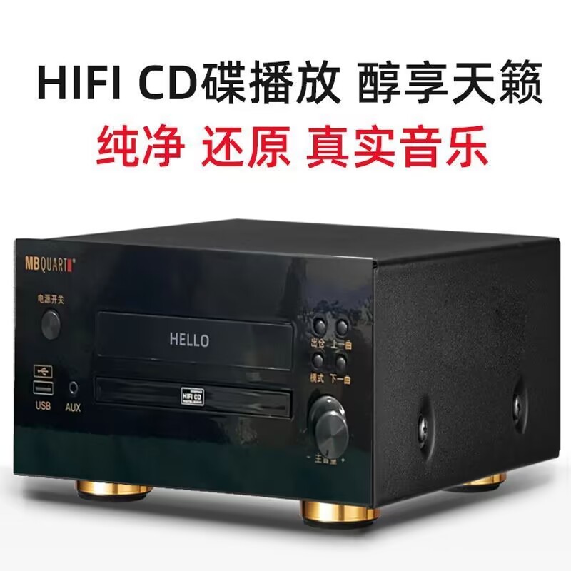 2380 Fever Hifi Cd Player Amplifier HDMI Optical Digital Broadcast