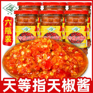 ���ָ�콷�u���������u250g*6ƿ���պ����������u�V���خa