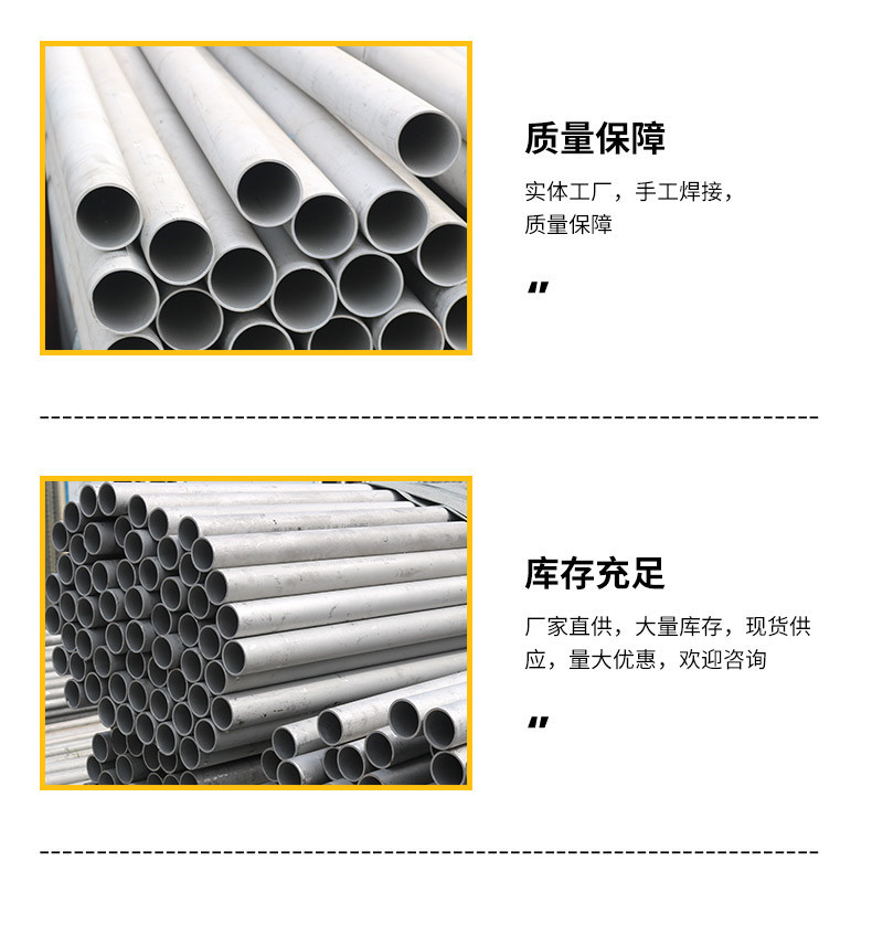 不锈钢管_08.jpg