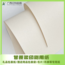 �S��ʳƷ���b����������{��ɫƯ�׼��|����ӡˢ�ü��h��