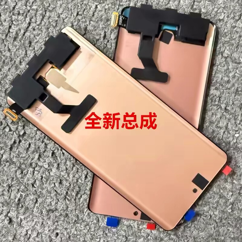 Suitable for Vivo X60 t X70 X70T X60Pro X70Pro S15Pro X80 Display Screen Assembly