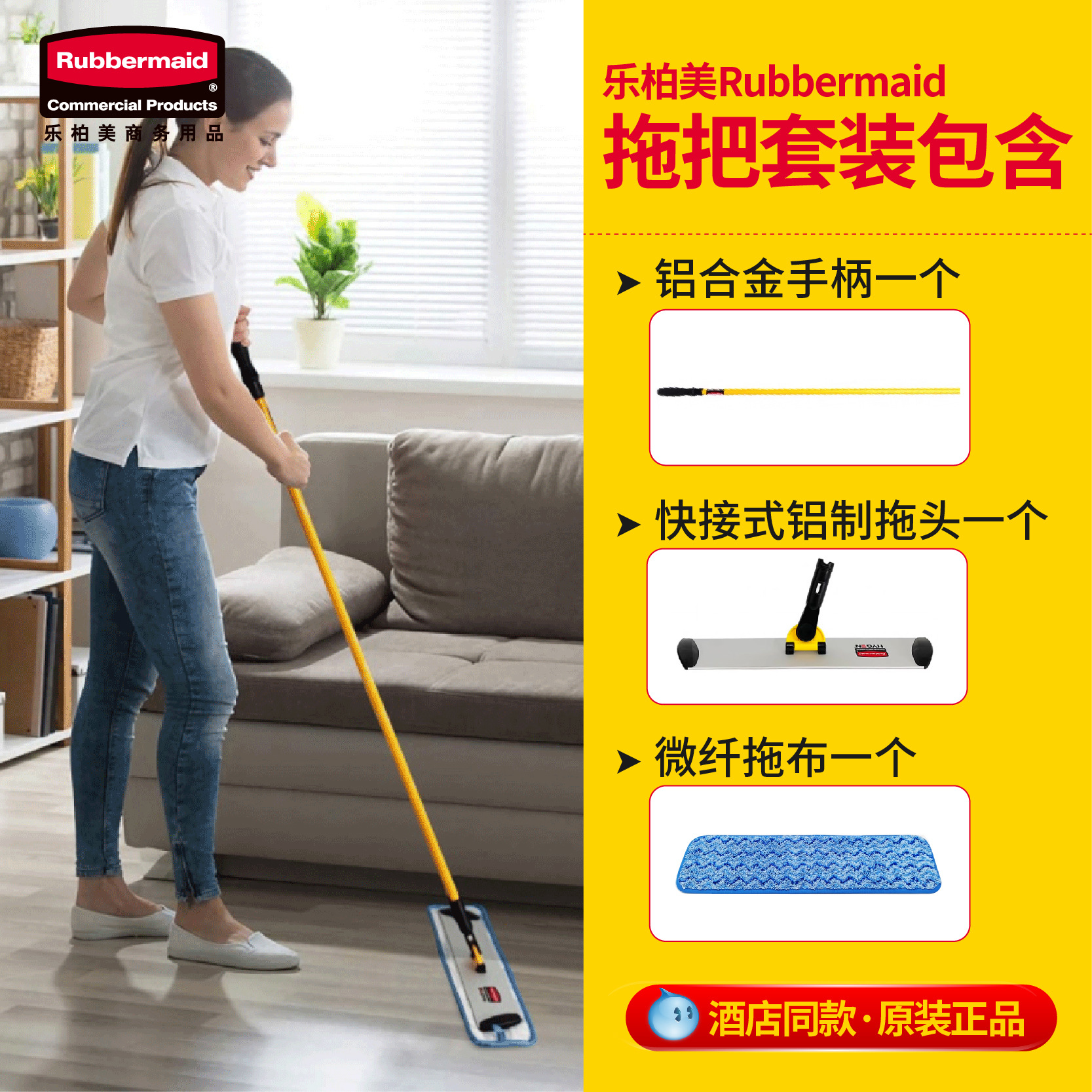 Rubbermaid Le Baimeijia ใช้ในเชิงพาณิชย์ไม้ถูพื้นแบนขนาด18นิ้วสำหรับใช้ในครัว