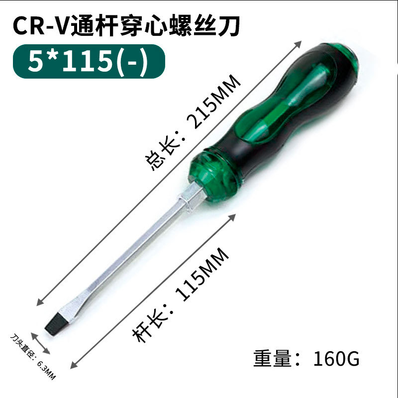Destornillador cruzado genuino con vástago pasante, de alta dureza, de grado industrial, de cabeza plana, apto para golpear, fabricado con acero aleado S2.