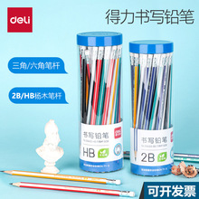 ����33433��ƤͷǦ��Сѧ��2B��д����HB�׶�԰����д�ֱ�50֧װ