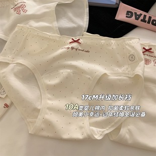 "�t�t��ݮ��"��10A�־������\�t�}�Q�ɐ�Ů��ѝ��������ѝ���L