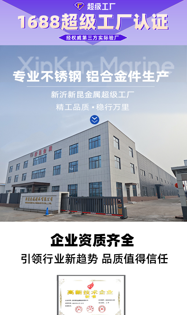 新昆9103SBF1详情_01