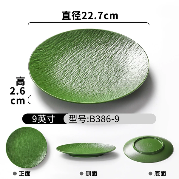 B386-9 green (9 inches) tempered melamine is used for longer