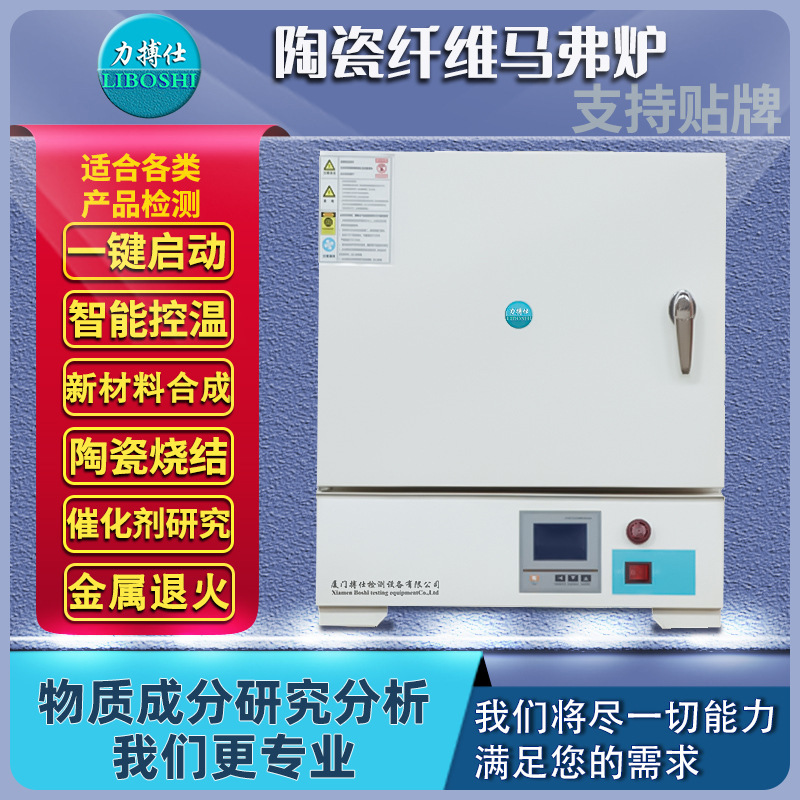 箱式抵抗炉高温工業マッフル炉実験室温調電気炉焼入れセラミック繊維炉力ペース|undefined