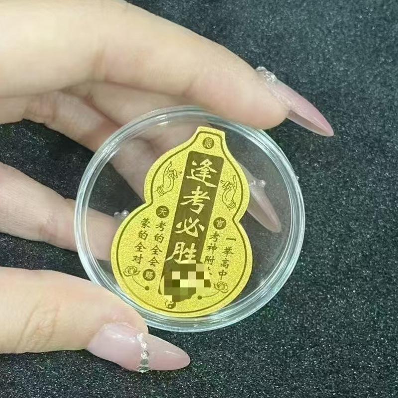 足金999黄金手机贴片金片公主发财暴富招财好柿连连财库新年礼物|undefined