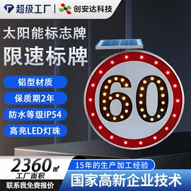 道钉;交通警示灯;交通安全标识