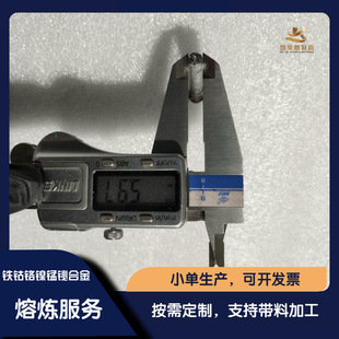 ����FeCoCrNiMnBi �F��t��i�G���غϽ������۟����T�ɷ־���