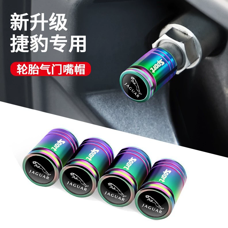 Подходит для Jaguar XEL/XFL/E‑PACE/XE/XJ — колпачок вентиля шины, противоугонный, крышка сердечника/защитный пыльник
