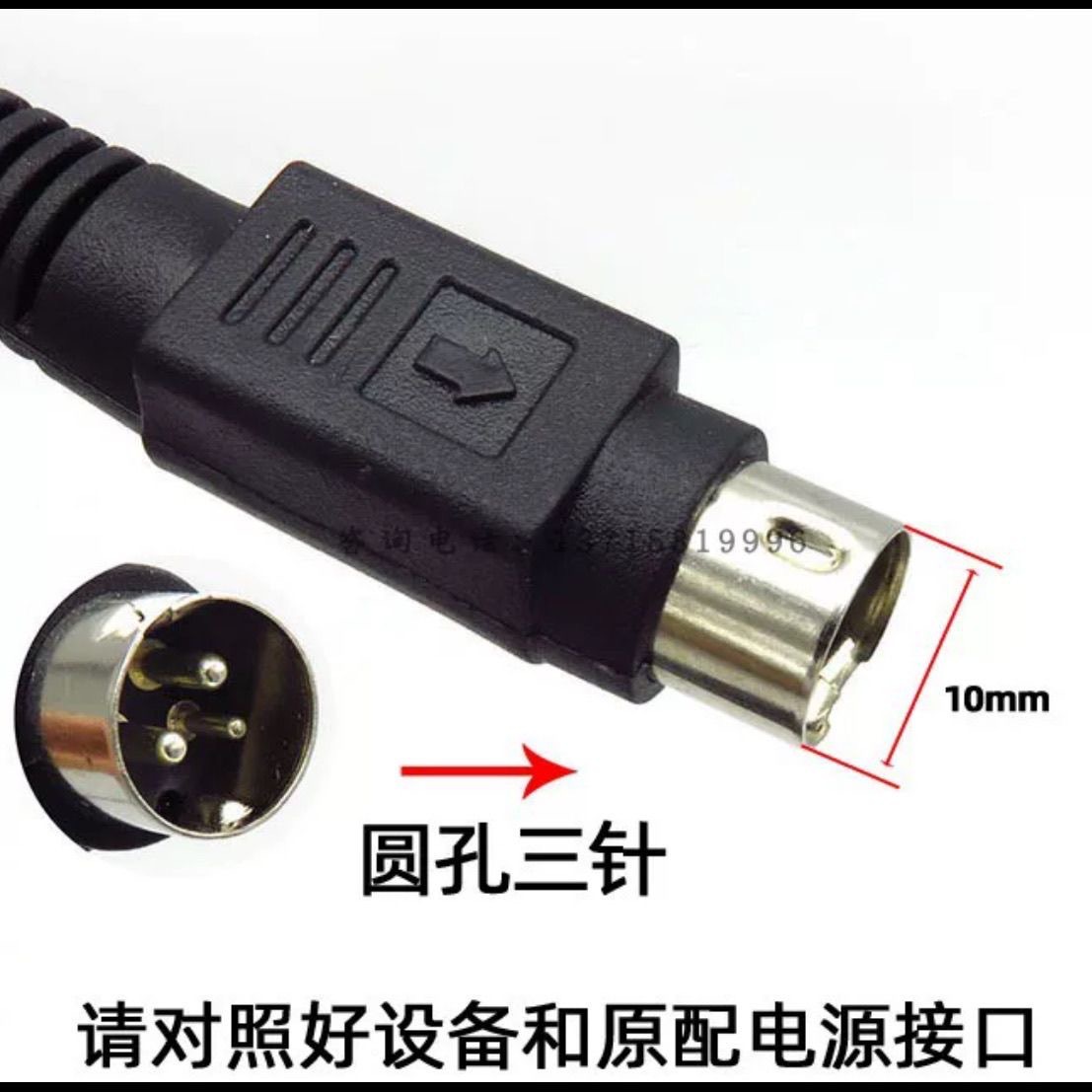 Printer, power adapters, 24v, 3A, A1, 5A, A2, 5A, A2, 2A